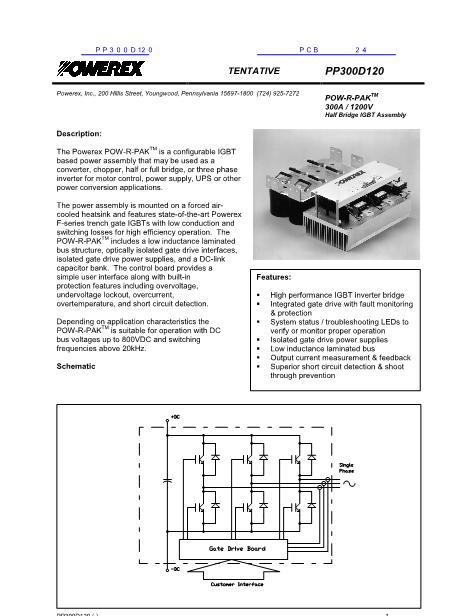 PP300D120數(shù)據(jù)手冊封面
