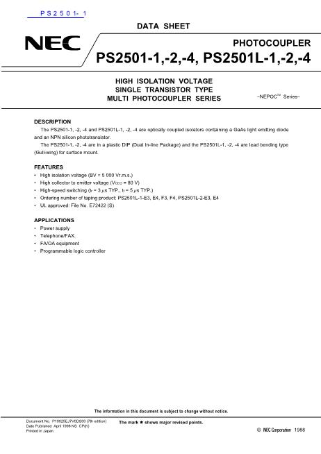 PS2501-1数据手册封面