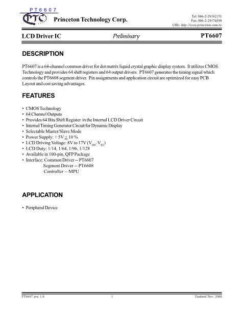 PT6607數(shù)據(jù)手冊封面