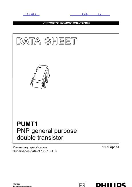PUMT1数据手册封面
