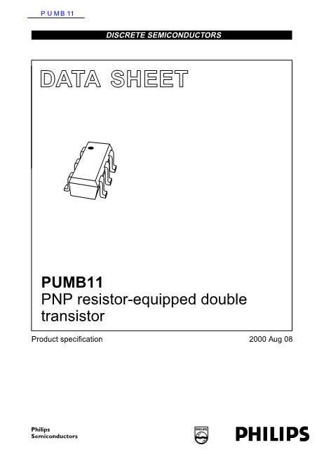 PUMB11数据手册封面