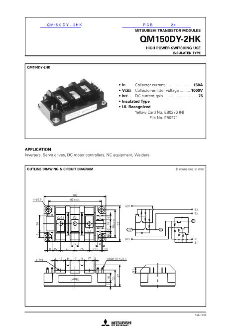 QM150DY-2HK數(shù)據(jù)手冊封面