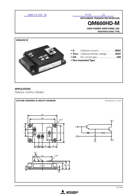 QM600HD-M数据手册封面