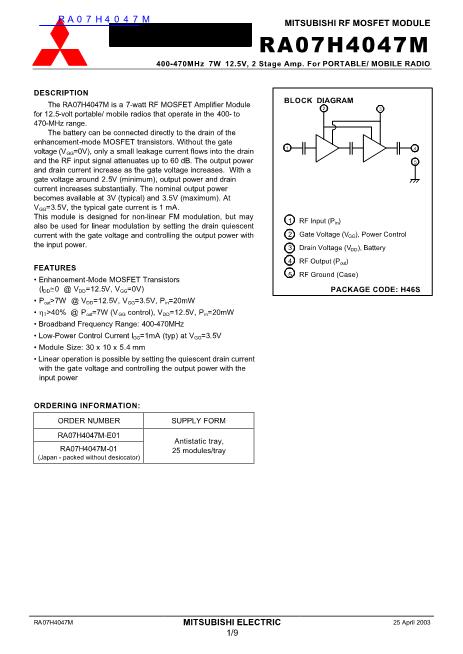 RA07H4047M數(shù)據(jù)手冊封面