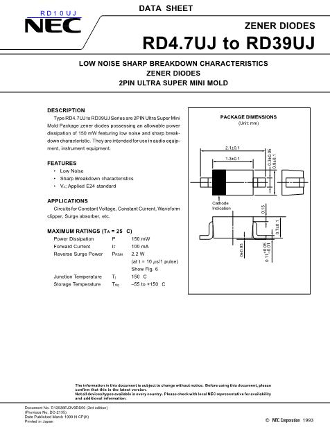 RD10UJ數(shù)據(jù)手冊封面