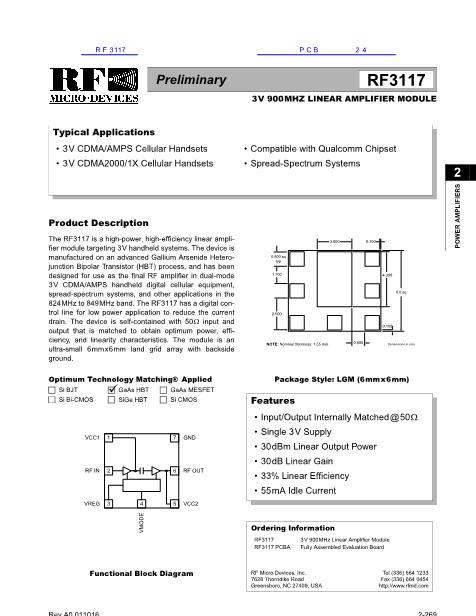 RF3117数据手册封面