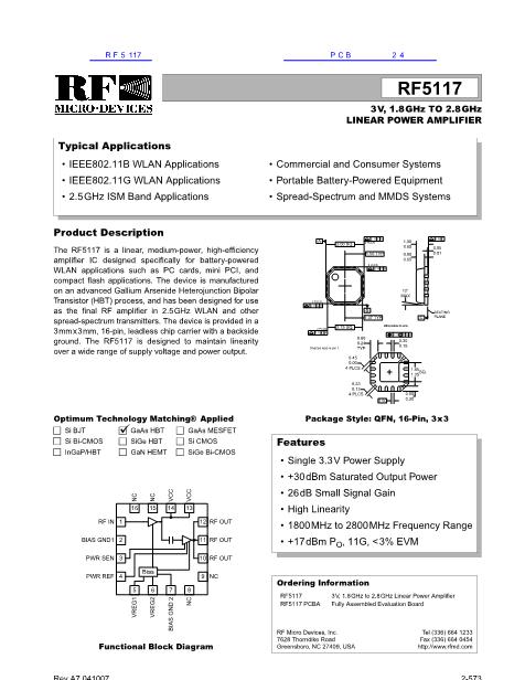 RF5117数据手册封面