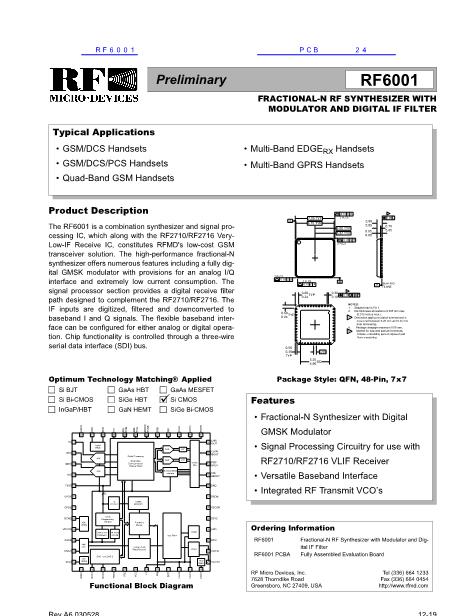 RF6001数据手册封面