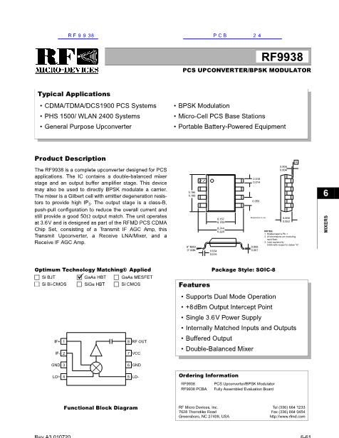 RF9938数据手册封面