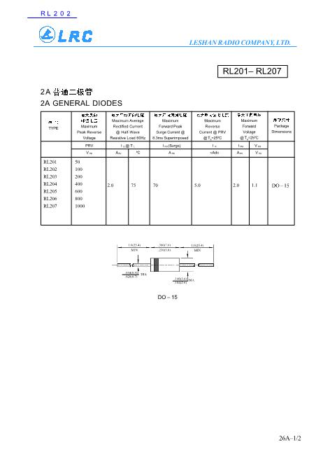 RL202數(shù)據(jù)手冊(cè)封面