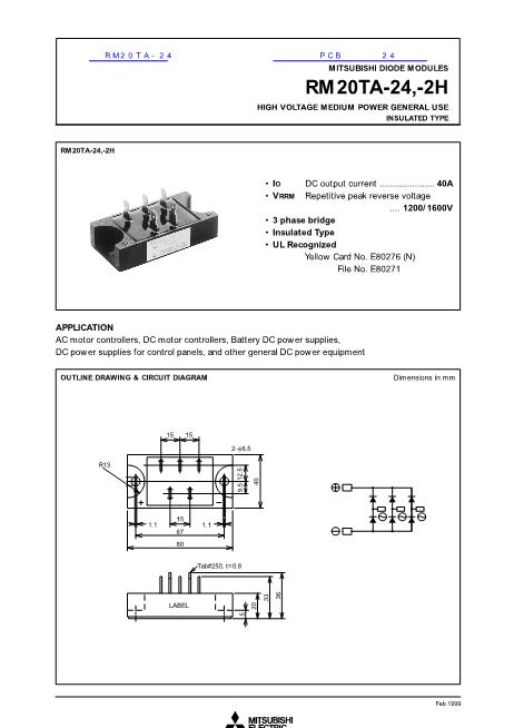 RM20TA-24數(shù)據(jù)手冊封面