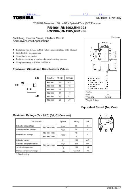RN1901數(shù)據(jù)手冊(cè)封面