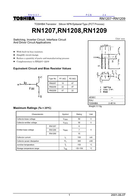 RN1207數(shù)據(jù)手冊(cè)封面