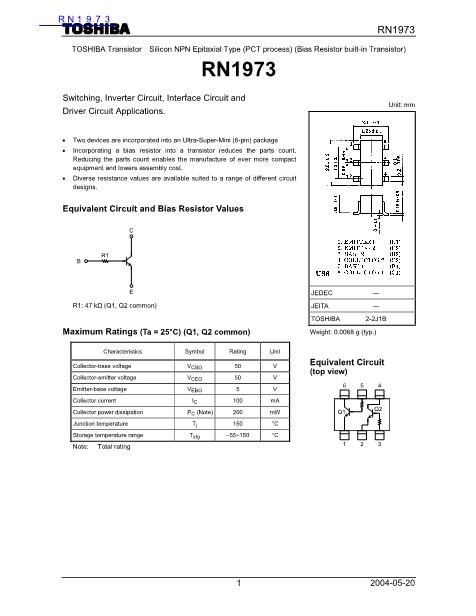 RN1973數(shù)據(jù)手冊封面