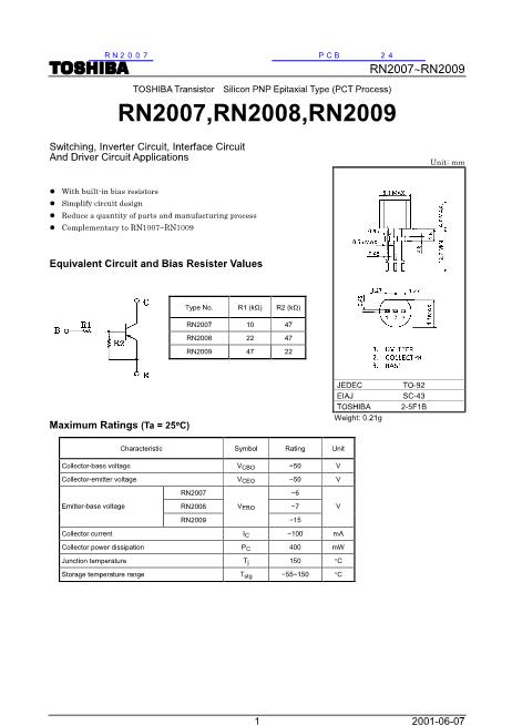 RN2007數(shù)據(jù)手冊(cè)封面