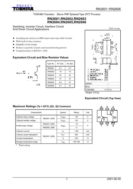 RN2601數(shù)據(jù)手冊封面