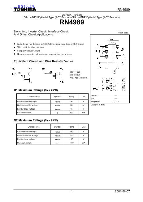 RN4989數(shù)據(jù)手冊封面
