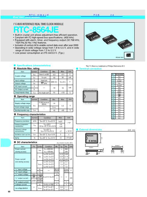 RTC-8564JE数据手册封面