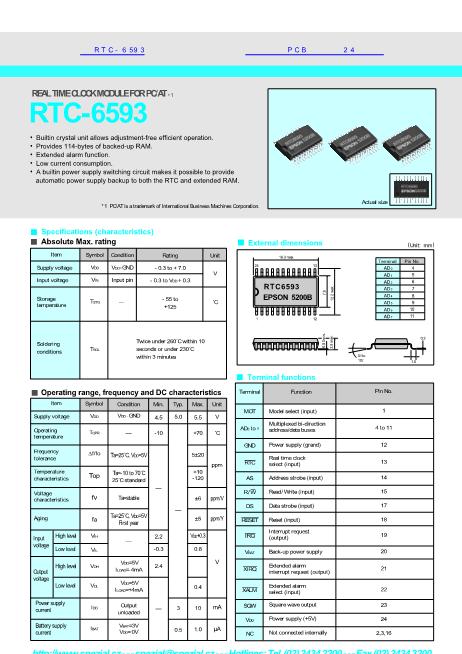 RTC-6593数据手册封面