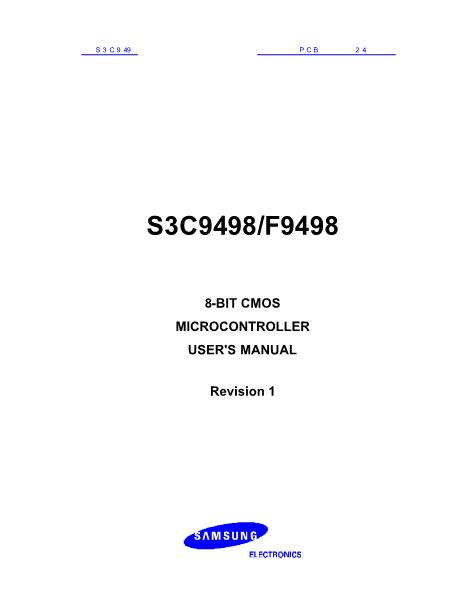 S3C949數(shù)據(jù)手冊封面