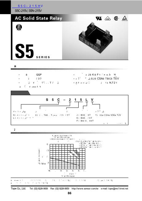 S5C-215HV数据手册封面