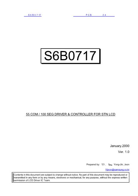 S6B0717数据手册封面