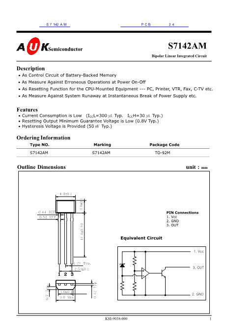 S7142AM數(shù)據(jù)手冊封面