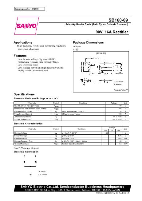 SB160-09數(shù)據(jù)手冊(cè)封面