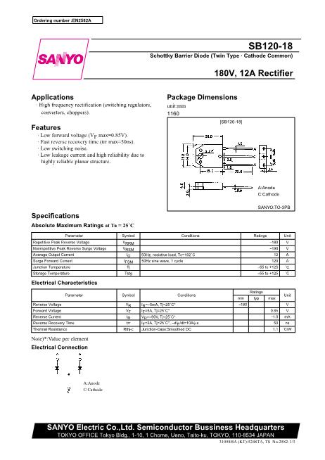 SB120-18數(shù)據(jù)手冊封面