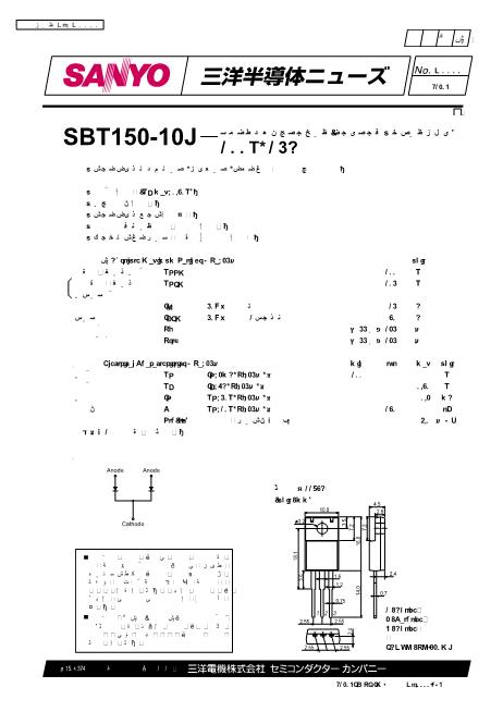 SBT150-10J數(shù)據(jù)手冊(cè)封面