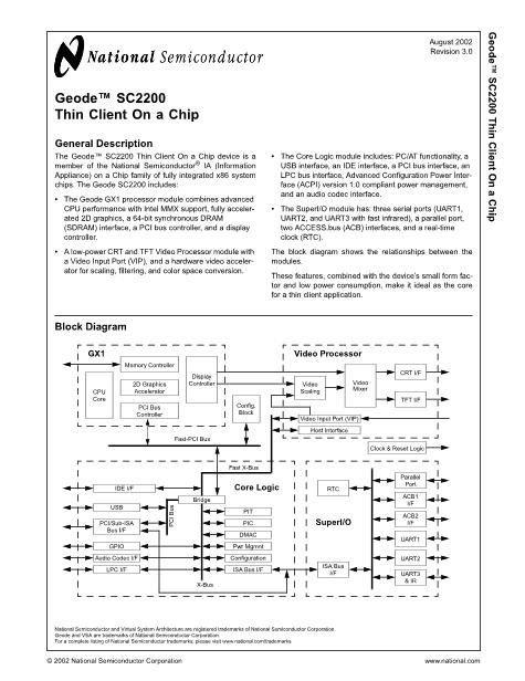 SC2200数据手册封面