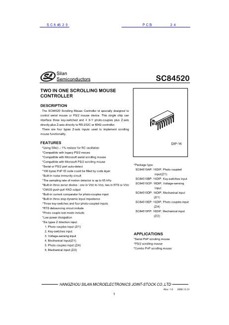 SC84520數(shù)據(jù)手冊封面