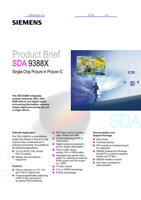 SDA9388X数据手册封面