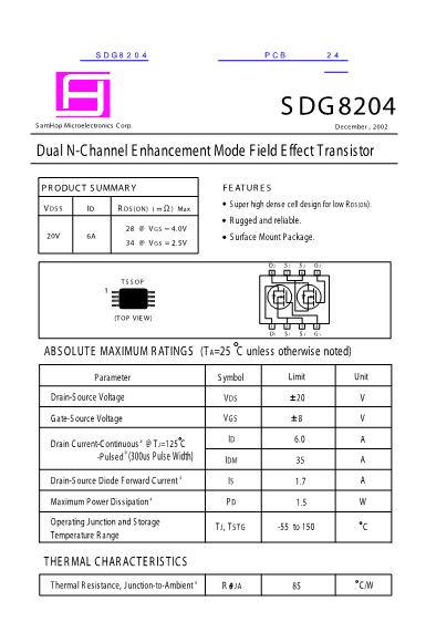 SDG8204数据手册封面