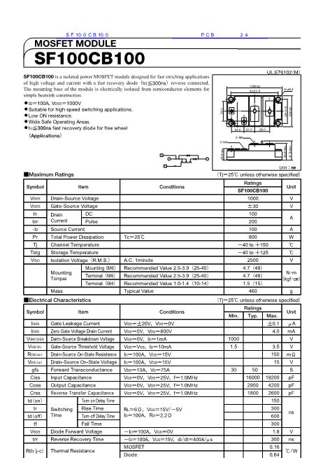 SF100CB100數(shù)據(jù)手冊封面