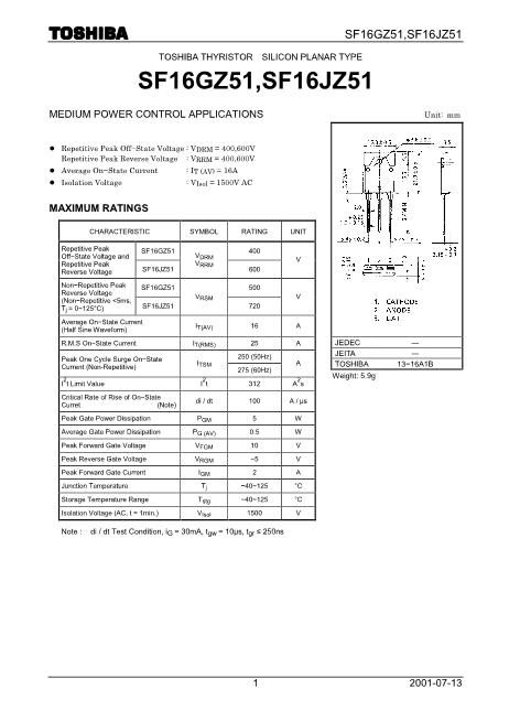 SF16GZ51數據手冊封面