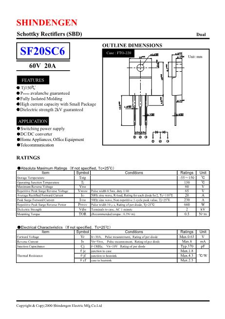 SF20SC6數(shù)據(jù)手冊封面