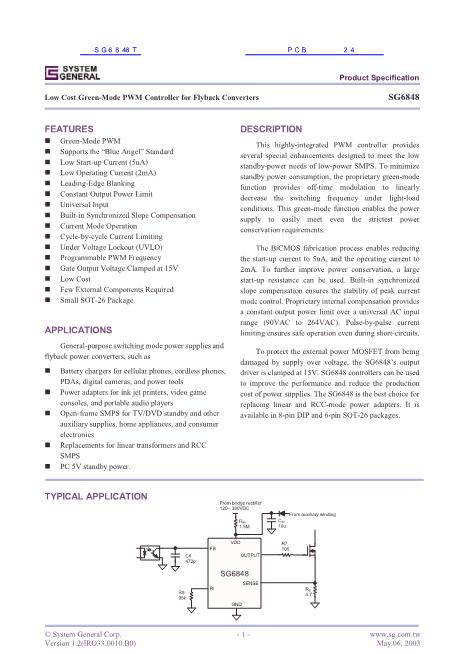 SG6848數(shù)據(jù)手冊封面