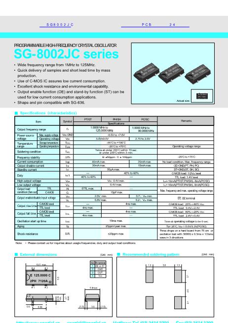 SG8002JC数据手册封面