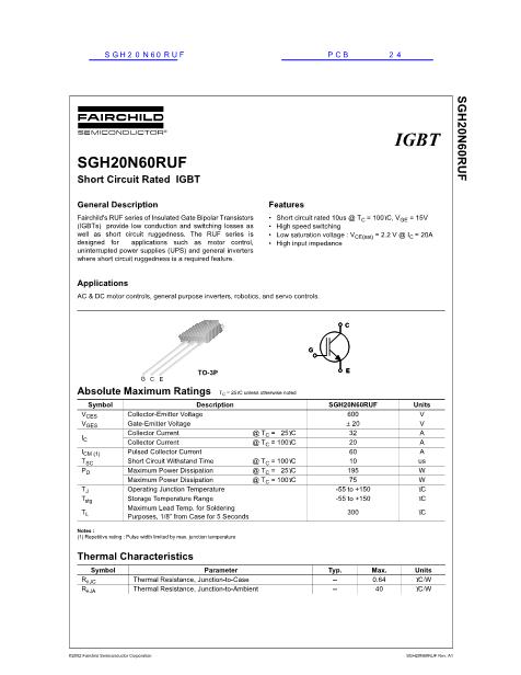 SGH20N60RUF数据手册封面