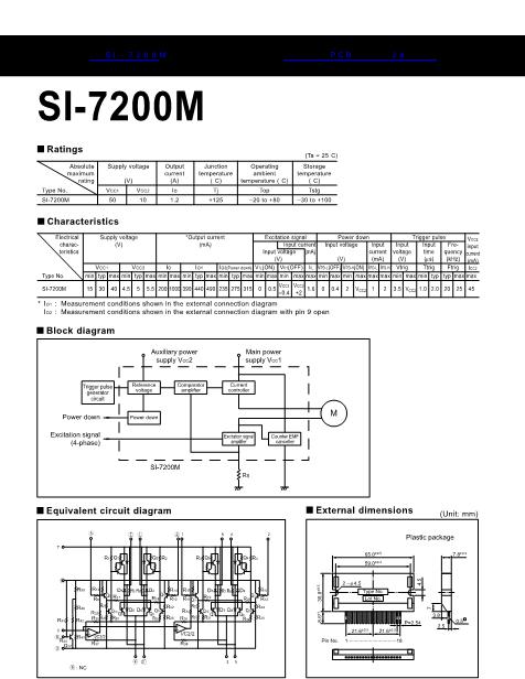 SI-7200M数据手册封面