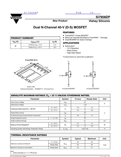 SI7958DP數(shù)據(jù)手冊封面