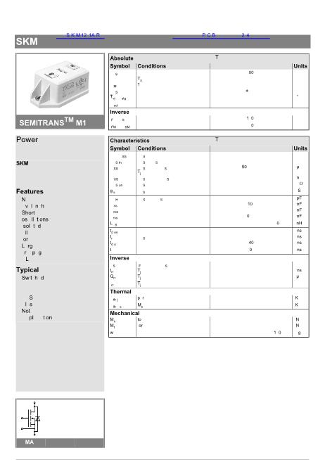 SKM121AR數(shù)據(jù)手冊封面