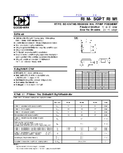 SKN0數(shù)據(jù)手冊(cè)封面
