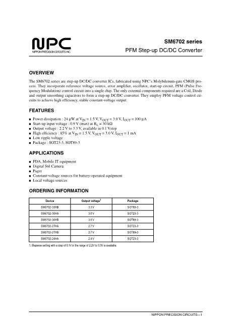 SM6702數(shù)據(jù)手冊(cè)封面