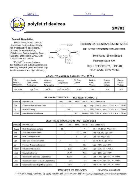 SM703數(shù)據(jù)手冊封面
