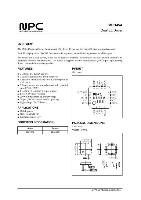 SM8145數(shù)據(jù)手冊封面