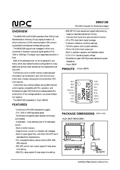 SM8212數(shù)據(jù)手冊(cè)封面