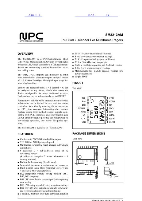 SM8213數(shù)據(jù)手冊封面