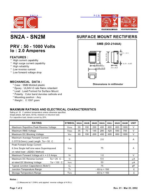 SN2A数据手册封面